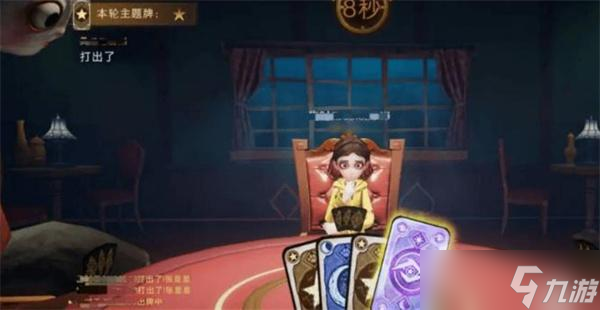 超自然行动组怪物俱乐部怎么玩