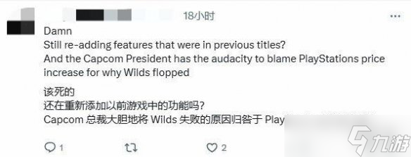 《怪物猎人：荒野》便利优化引众议：你就删帐篷吧！