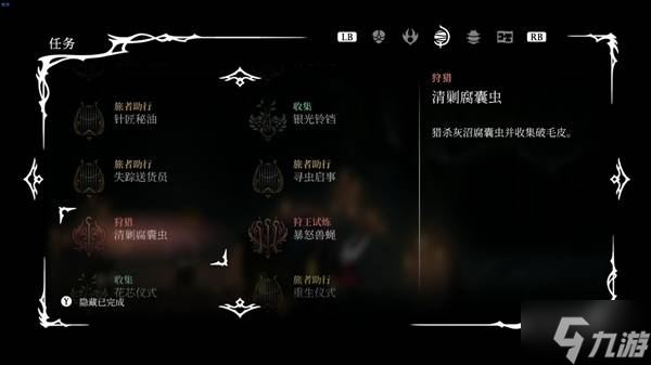 《空洞骑士丝之歌》第三幕开启教程 怎么进入第三幕
