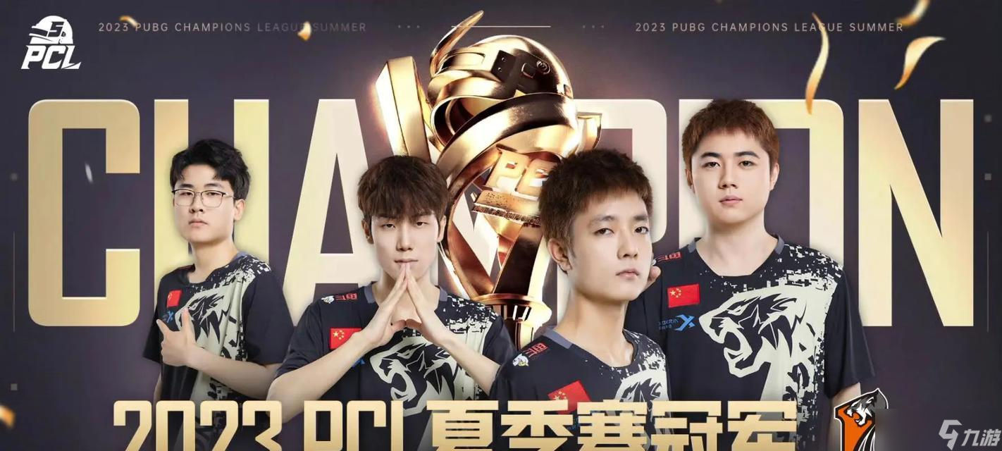 绝地求生战队等级提升至S级的方法是什么？S级战队有哪些优势？