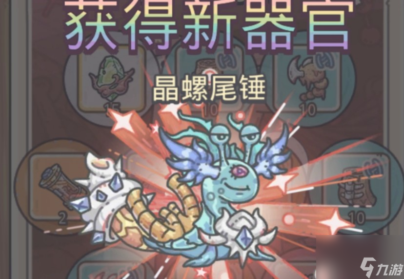 最强蜗牛双节棍需要几根香