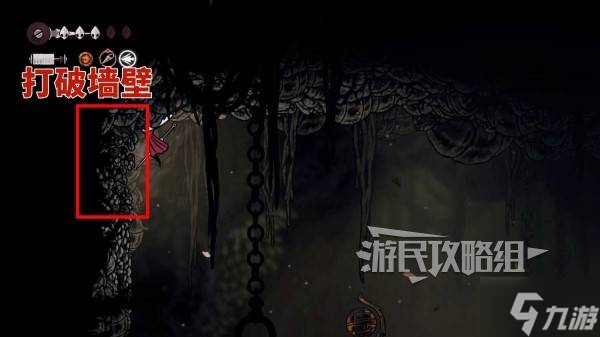 《空洞骑士丝之歌》罪途长椅位置及修复路线 罪途长椅怎么修