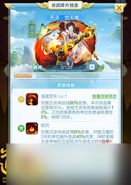 道友请留步幸运星活动中奖概率怎么算