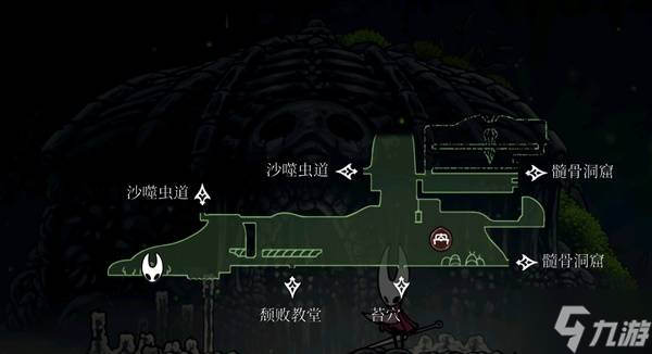 《空洞骑士丝之歌》正向下劈解锁路线 漫游者纹章获取攻略