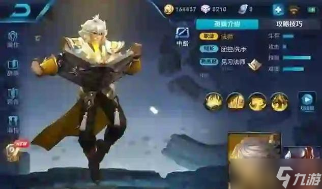 张良出装攻略（以王者荣耀S22为例）
