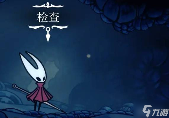 《空洞骑士丝之歌》蘑菇先生隐藏任务攻略 蘑菇先生任务见证位置分享