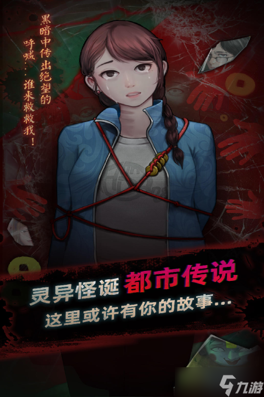 《灵探》职业选择攻略 探索未知世界的最佳伙伴