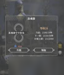 地下城堡4汲魂器怎么玩