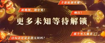 永劫无间S8赛季怎么样