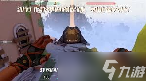 无畏契约手游如何实现超级跳