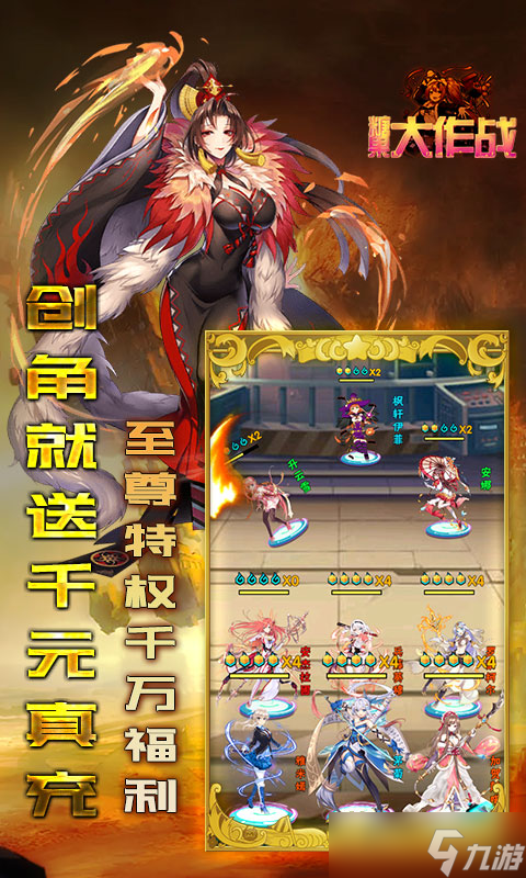 糖果大作战 新手必看 送千充特权下不可不知的注意事项
