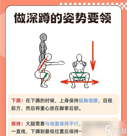 绝地求生窗口蹲点技巧有哪些？如何正确蹲守？