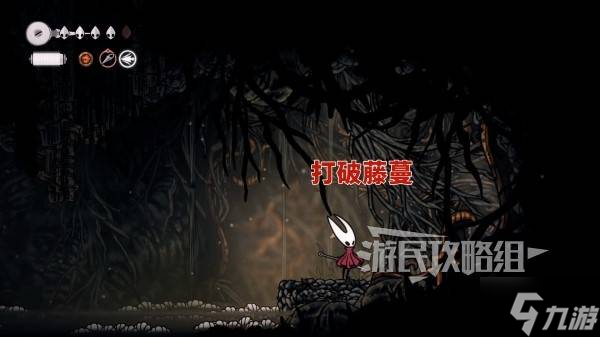 《空洞骑士丝之歌》罪途长椅位置及修复路线 罪途长椅怎么修