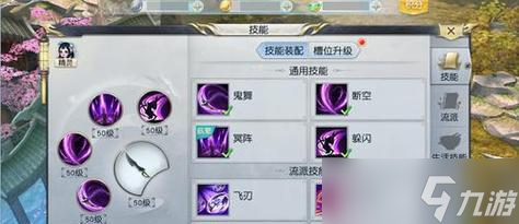 如何选择以镇魔曲手游职业（哪个职业更厉害）