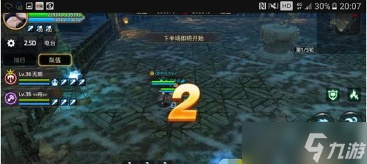 花冠在龙之谷中出售的步骤是什么？