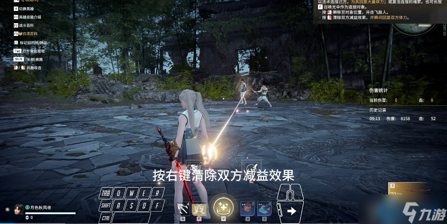 永劫无间全英雄技能全解：从暗影突袭到战场主宰的终极指南