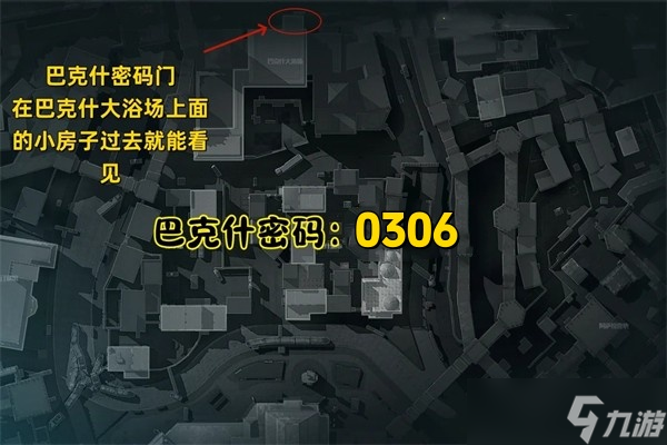 三角洲行动9月7日摩斯密码2025-三角洲行动密码每日更新
