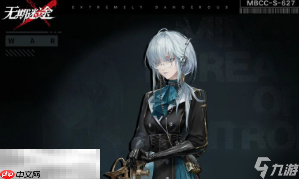 <a id='link_pop' class='keyword-tag' href='https://www.9game.cn/wqmt/'>无期迷途</a>希格林德技能是什么 希格林德技能介绍