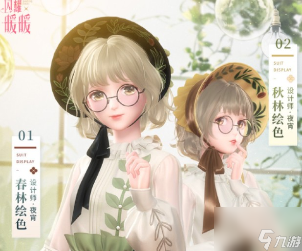 闪耀暖暖特蕾莎下午茶值得养吗