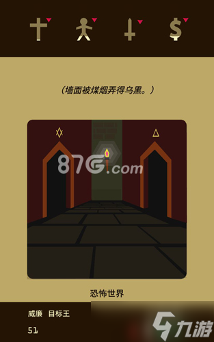 王权reigns永生攻略：智斗恶魔，解锁不死之身