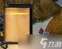 魔兽世界可能的关联任务怎么做