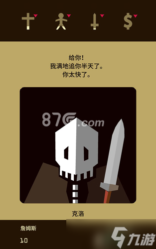 王权reigns永生攻略：智斗恶魔，解锁不死之身