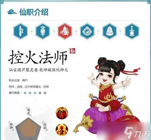 寻仙灵符天晶的正确使用方法是什么？使用后效果如何？