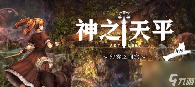 神之天平小徽章有什么用截圖