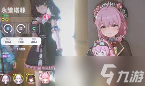 虚环角色有什么介绍