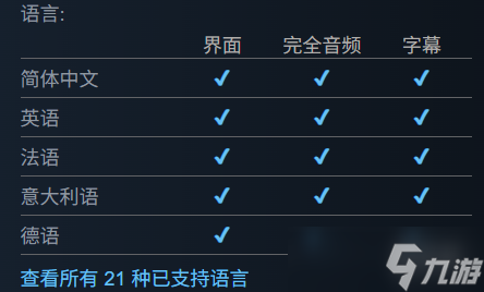《EA Sports FC 26》发售价格介绍