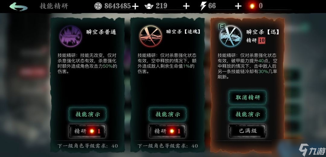 绝影无限滞空流终极奥义：永不下落的暗夜之舞