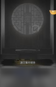 神探诡事录秘籍玩法是什么