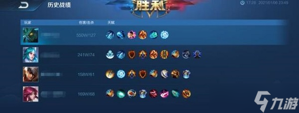 王者荣耀守卫峡谷第九关怎么过