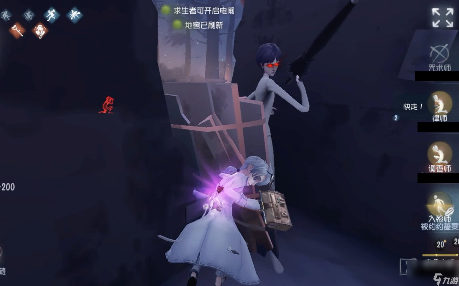 <a id='link_pop' class='keyword-tag' href='https://www.9game.cn/dwrg/'>第五人格</a>入殓师的技能怎么用