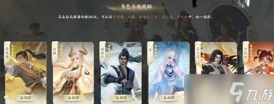 王小虎在仙剑世界中的玩法详解：近战输出与控制技巧