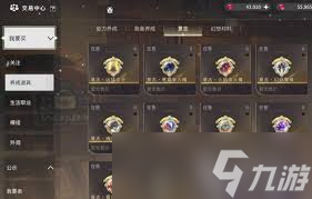 星痕共鸣中凶猛金牙在哪里刷新