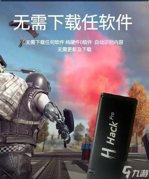 减少绝地求生枪声刺耳的方法是什么 