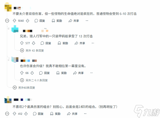 玩家抱怨《丝之歌》难度大：一刀两格血怎么玩？