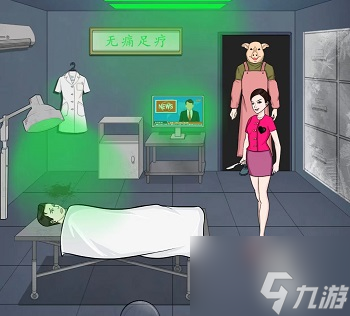 《离谱的汉字》足疗风云通关攻略