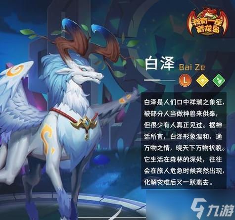 山海镜花鹣鹣技能全解析（探究鹣鹣技能）
