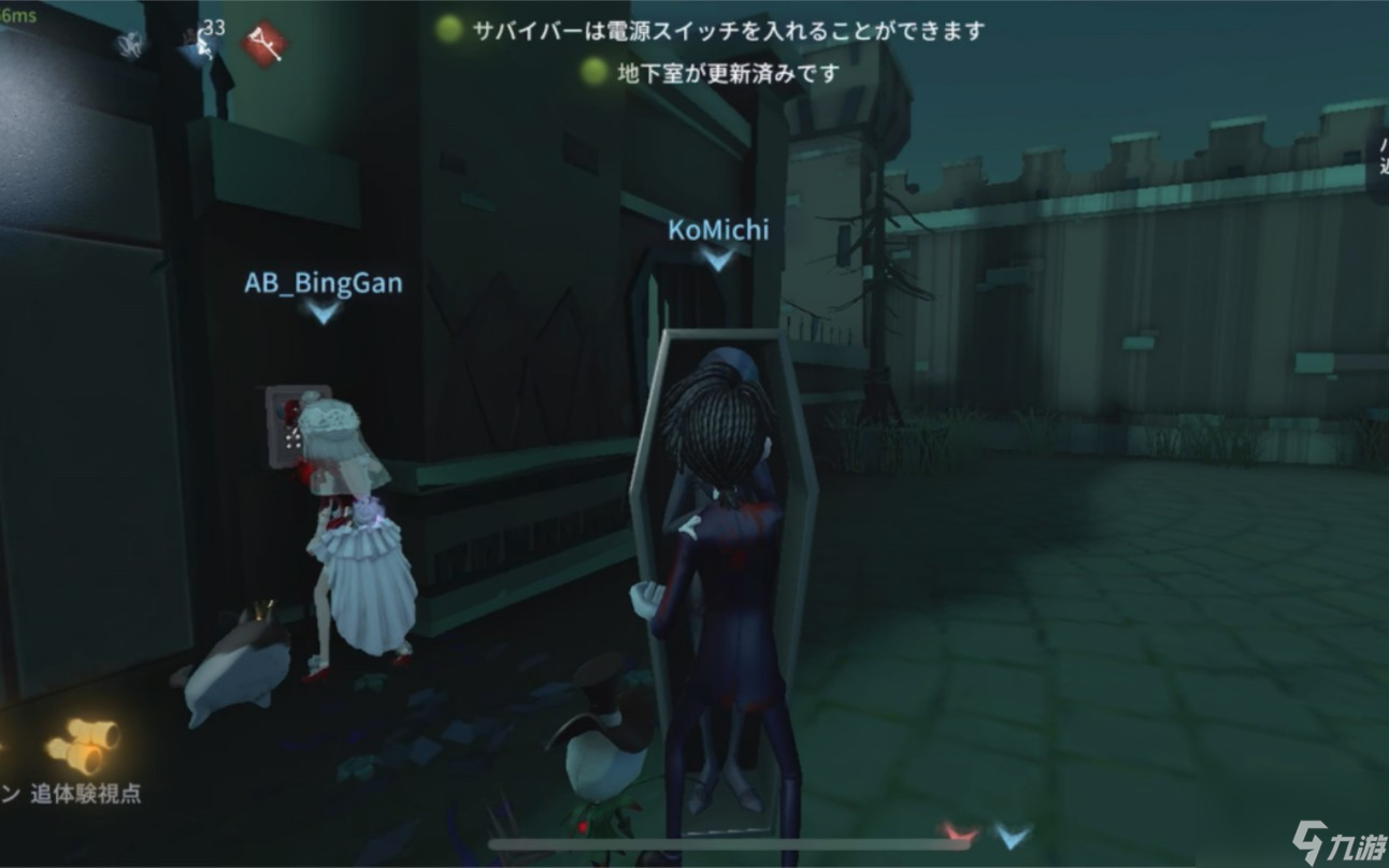 第五人格入殓师的技能怎么用