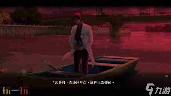 现实主义恐怖互动独立游戏水鬼9月6日中元节发售