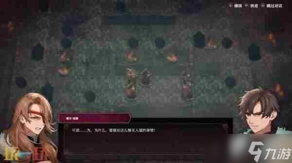 最终幻想战略版伊瓦利斯编年史登陆平台