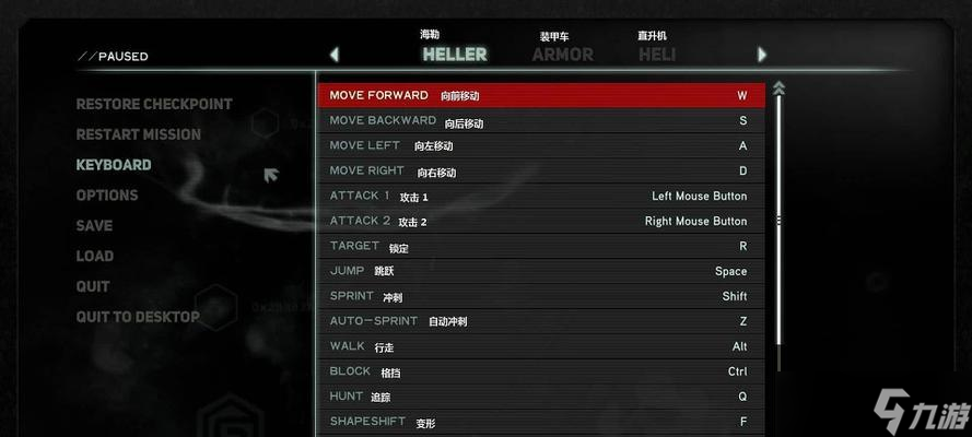 《虐杀原形2》100%无伤玩死进化者攻略 精通进化者战斗技巧