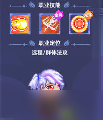 风之海岸烈焰术士怎么样