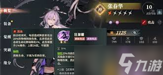 三幻2热门阵容都有啥