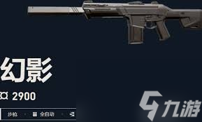 无畏契约源能行动中哪个枪械比较好