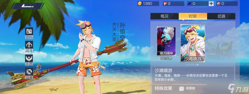 打造顶尖角色，一觉醒来便能无敌闯关（打造顶尖角色）
