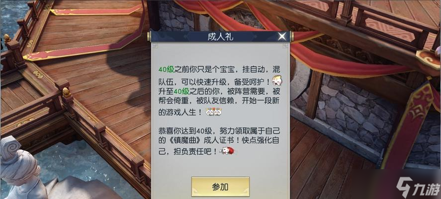如何选择以镇魔曲手游职业（哪个职业更厉害）