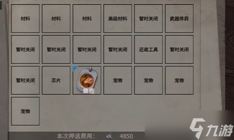 王牌战争如何召唤宠物